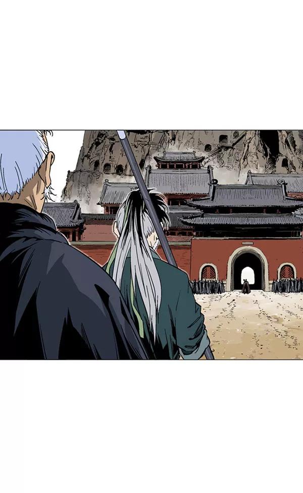 《高手》[第2部] 第53话 第103页