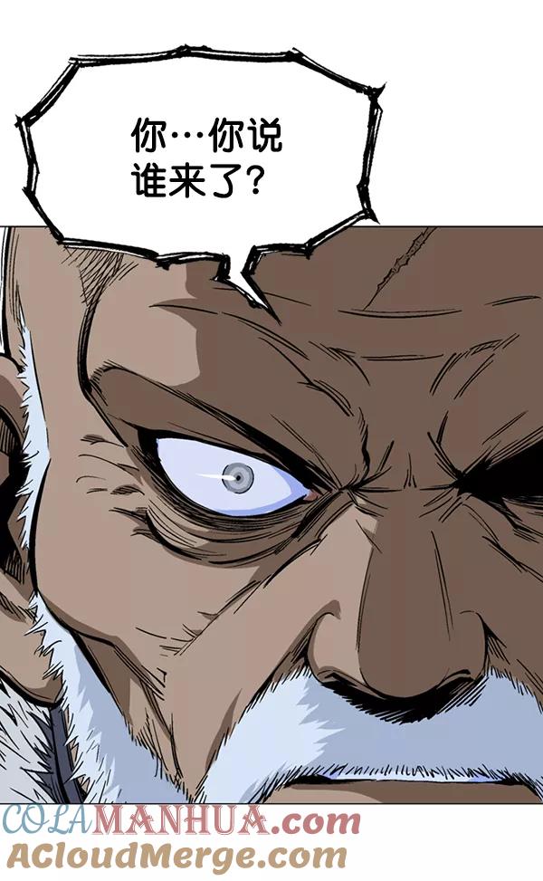 《高手》[第2部] 第53话 第49页