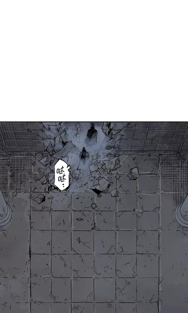 《高手》[第2部] 第54话 第58页