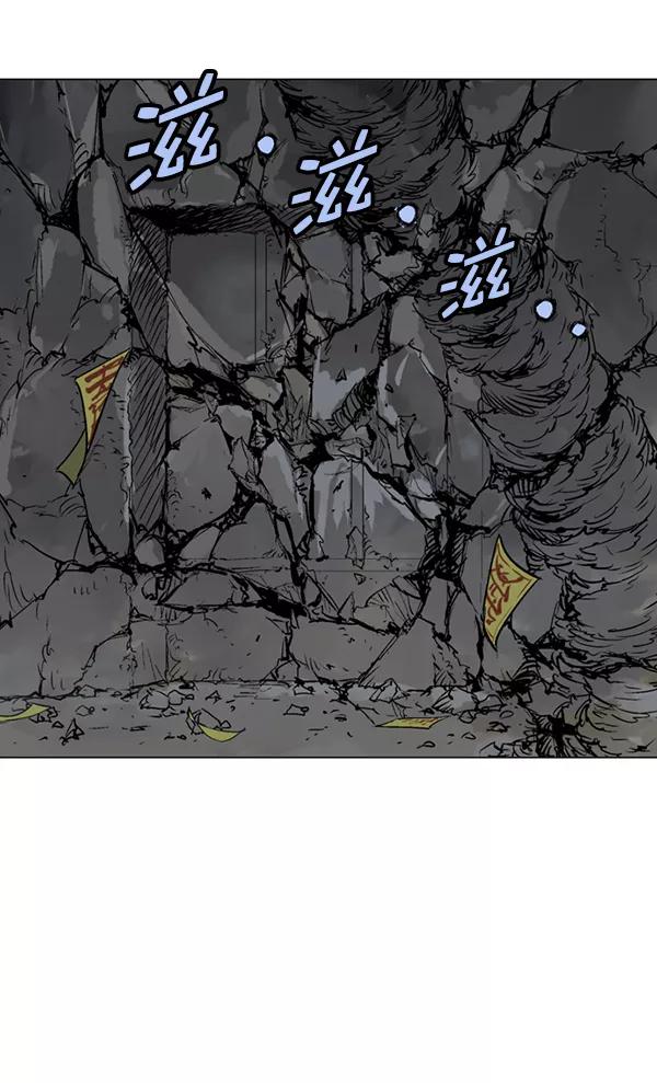 《高手》[第2部] 第54话 第52页