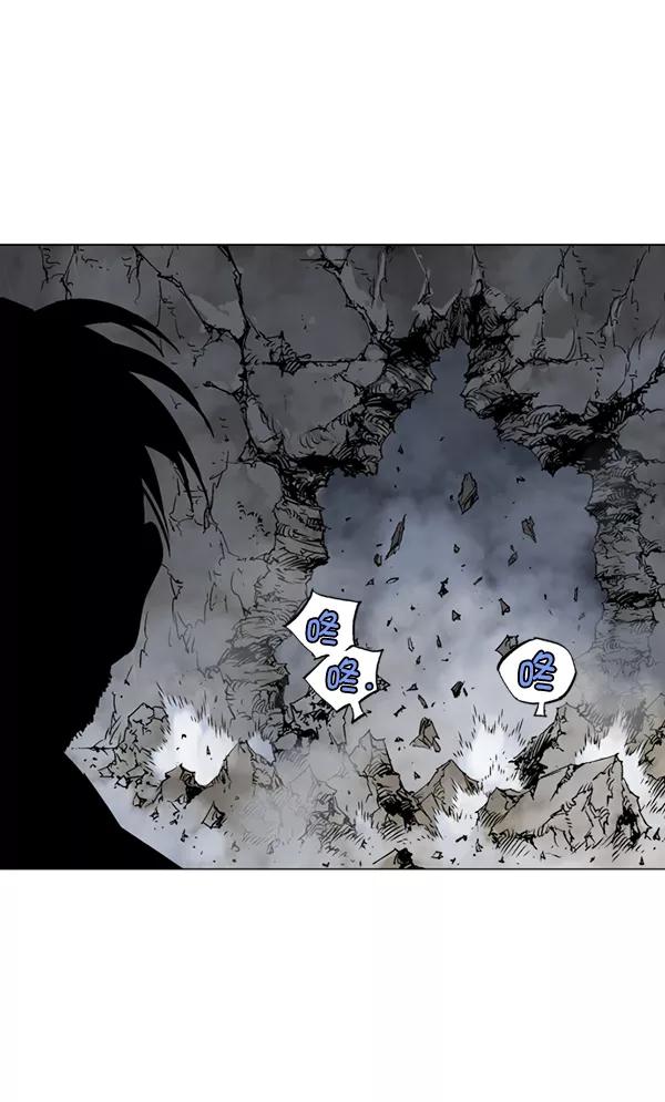 《高手》[第2部] 第54话 第54页