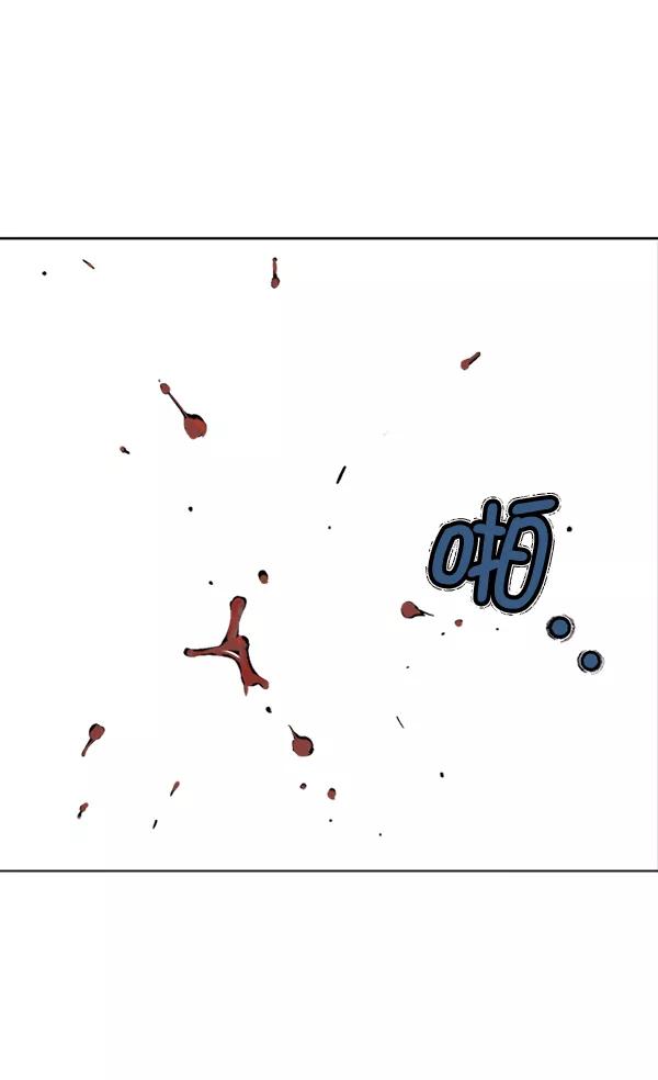 《高手》[第2部] 第56话 第63页