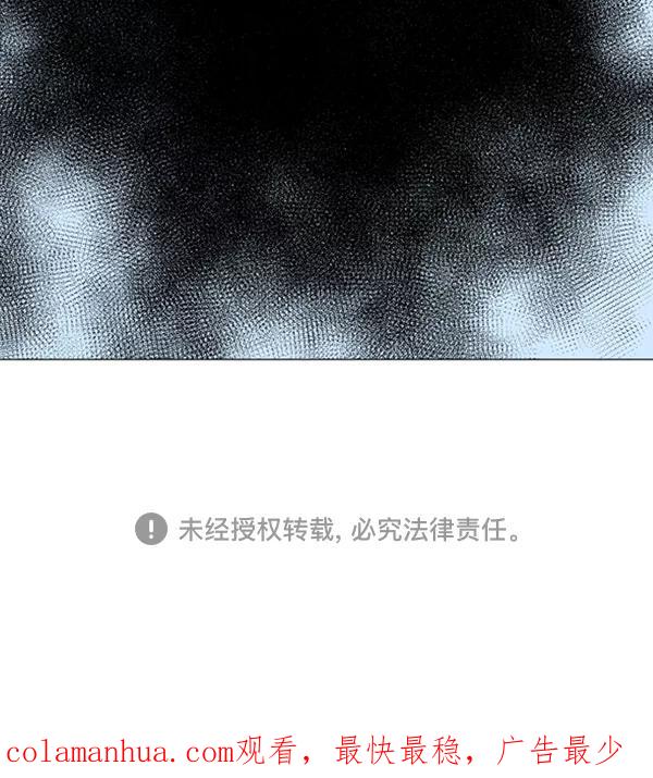 《高手》[第2部] 第57话 第140页
