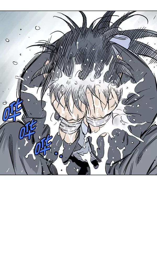 《高手》[第2部] 第57话 第130页
