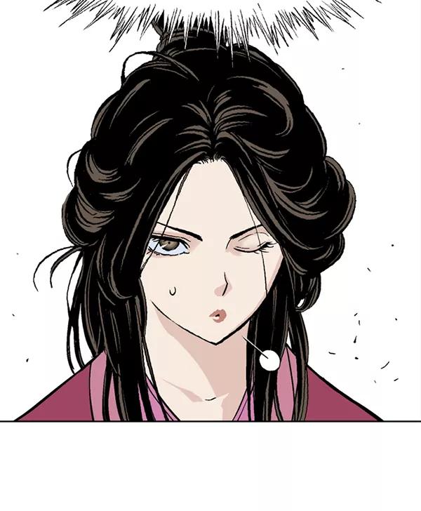《高手》[第2部] 第57话 第7页