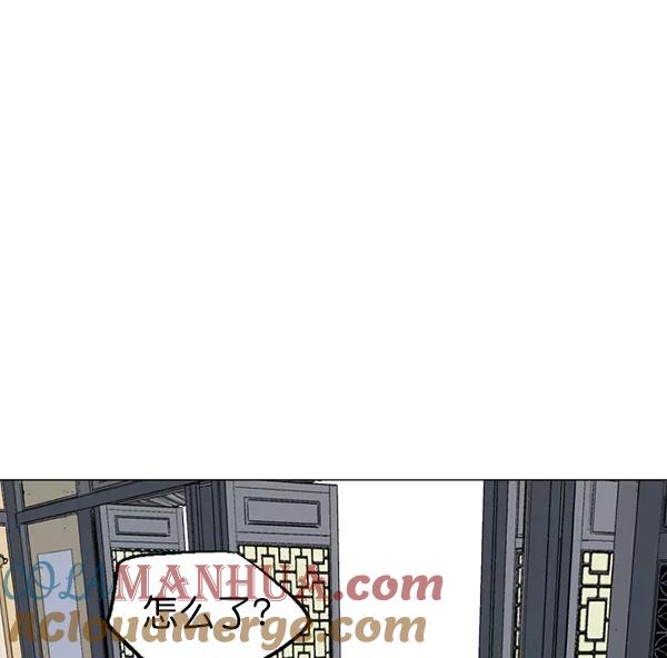 《高手》[第2部] 第57话 第93页