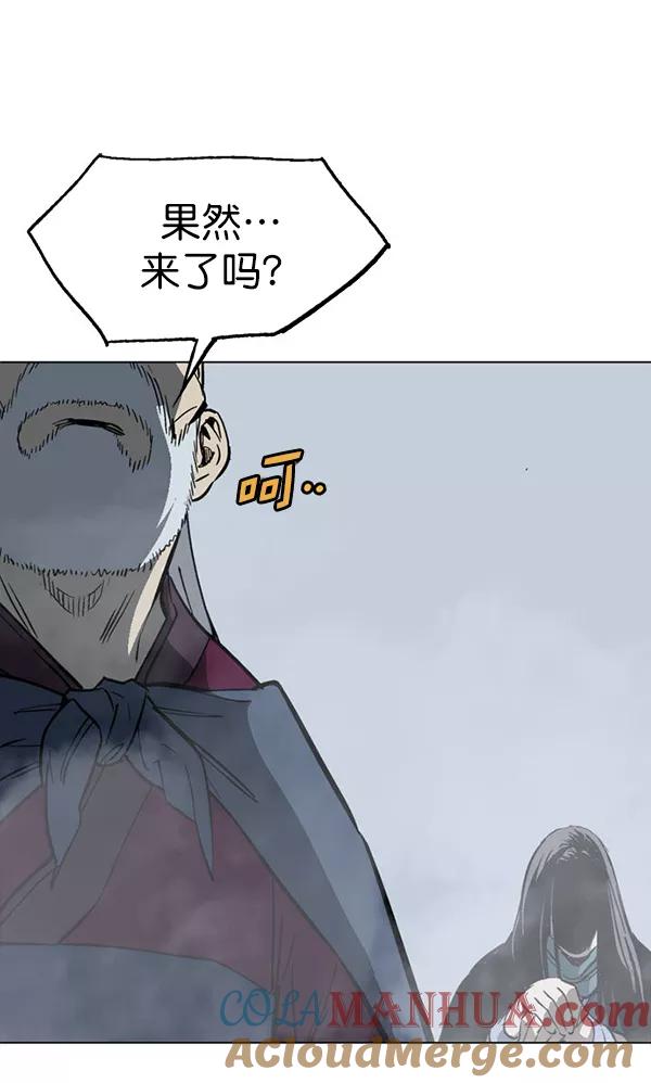 《高手》[第2部] 第58话 第121页