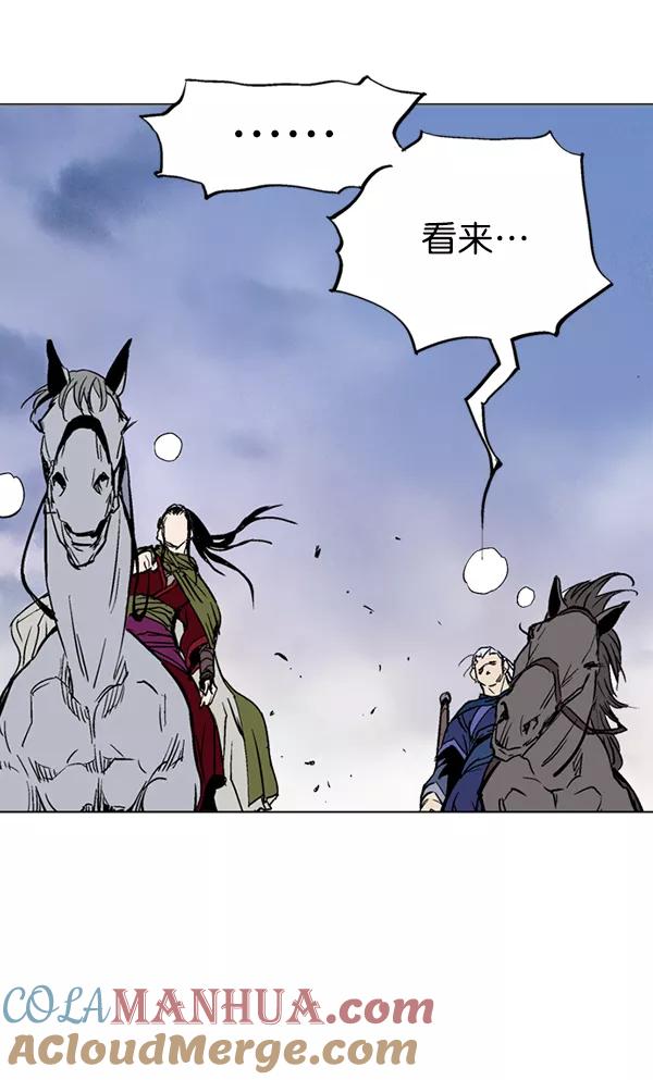 《高手》[第2部] 第59话 第81页
