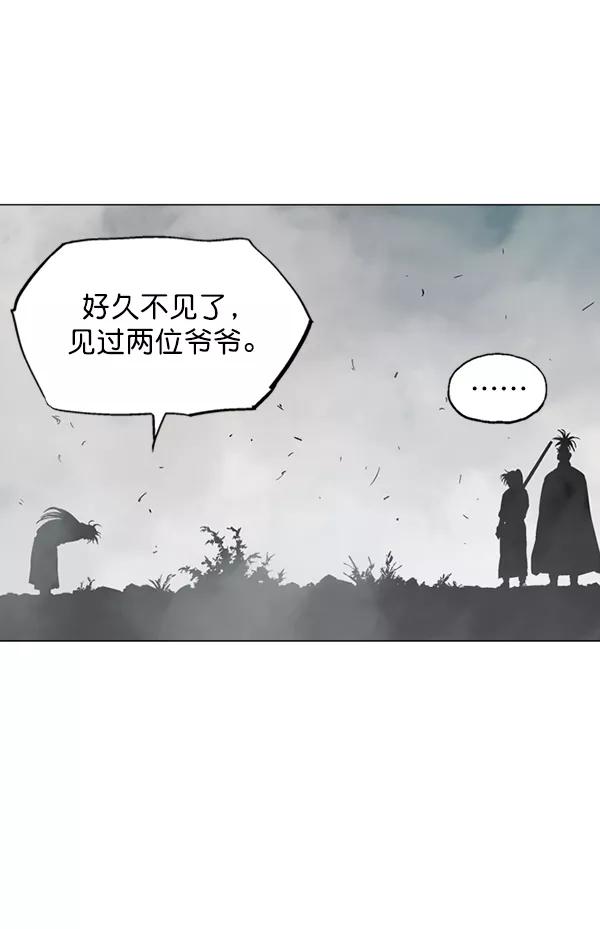 《高手》[第2部] 第59话 第102页
