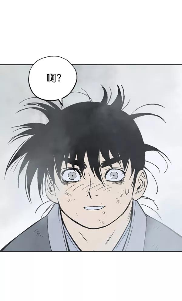 《高手》[第2部] 第59话 第104页