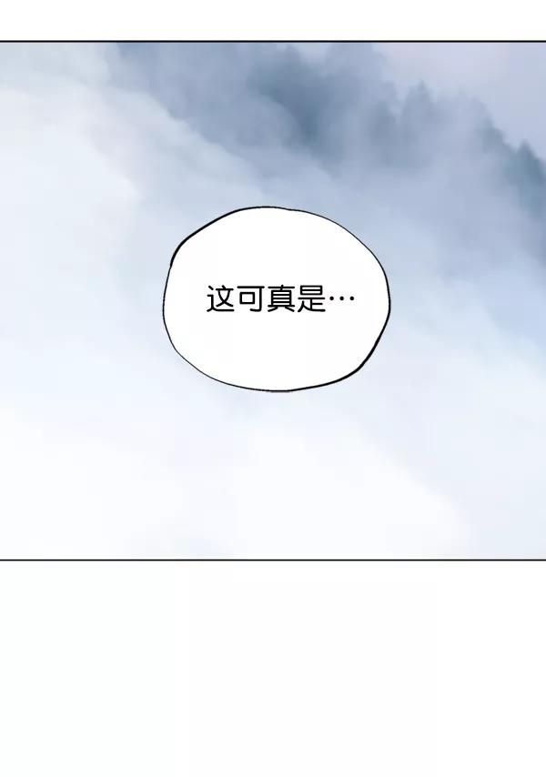 《高手》[第2部] 第60话 第92页