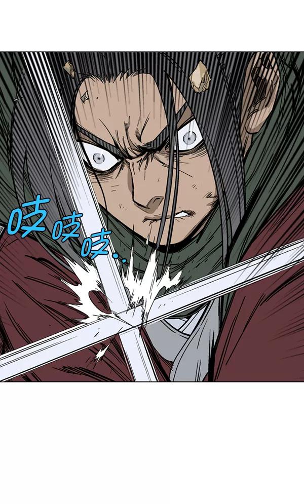 《高手》[第2部] 第60话 第55页