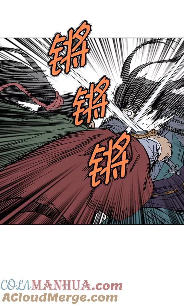 《高手》[第2部] 第60话 第53页