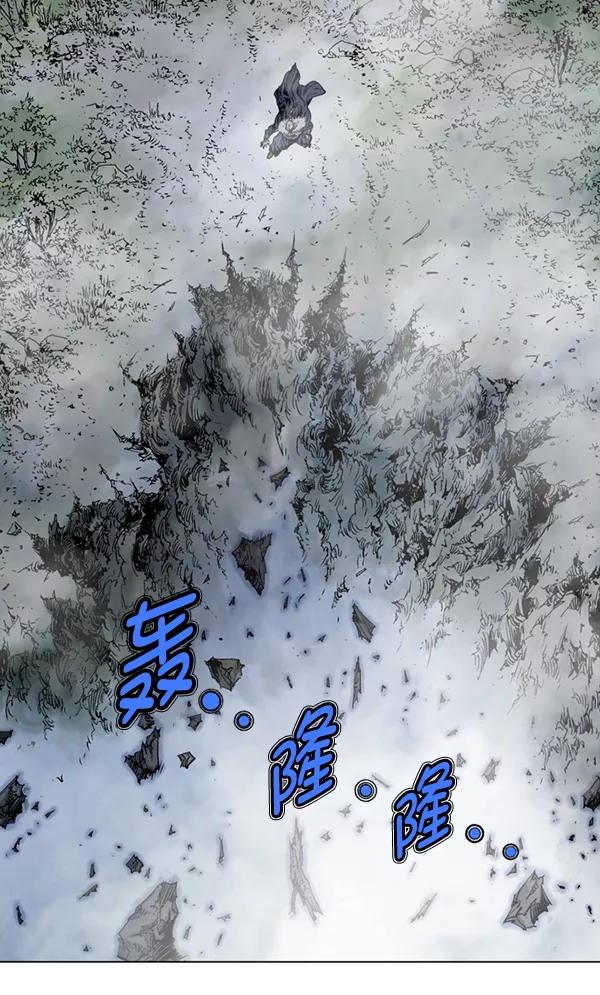 《高手》[第2部] 第60话 第119页