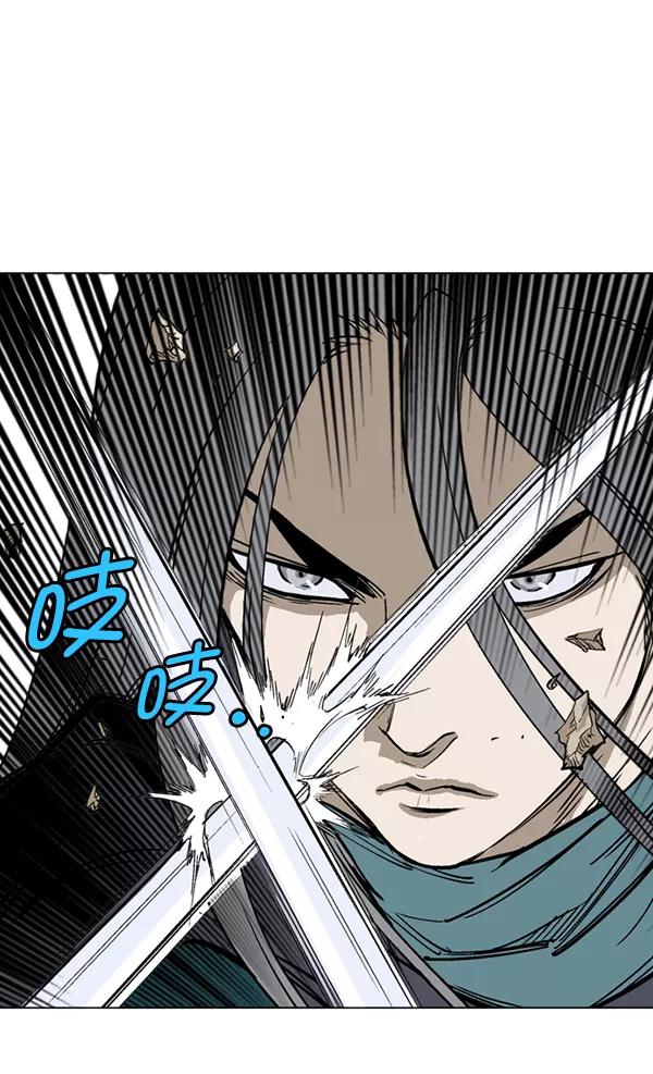《高手》[第2部] 第60话 第56页