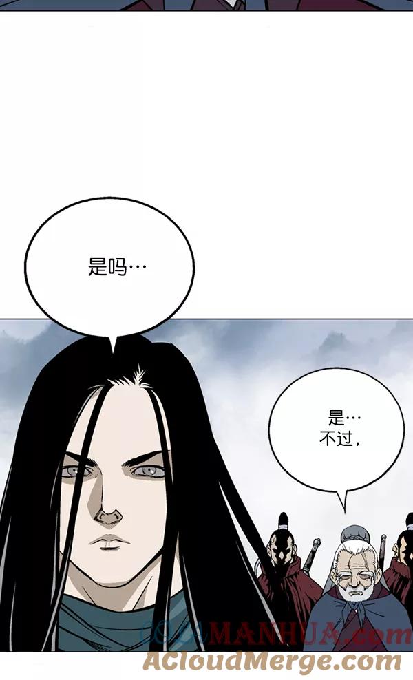 《高手》[第2部] 第60话 第37页