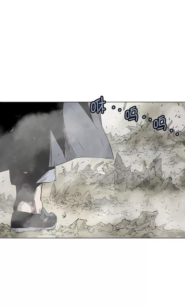《高手》[第2部] 第61话 第72页