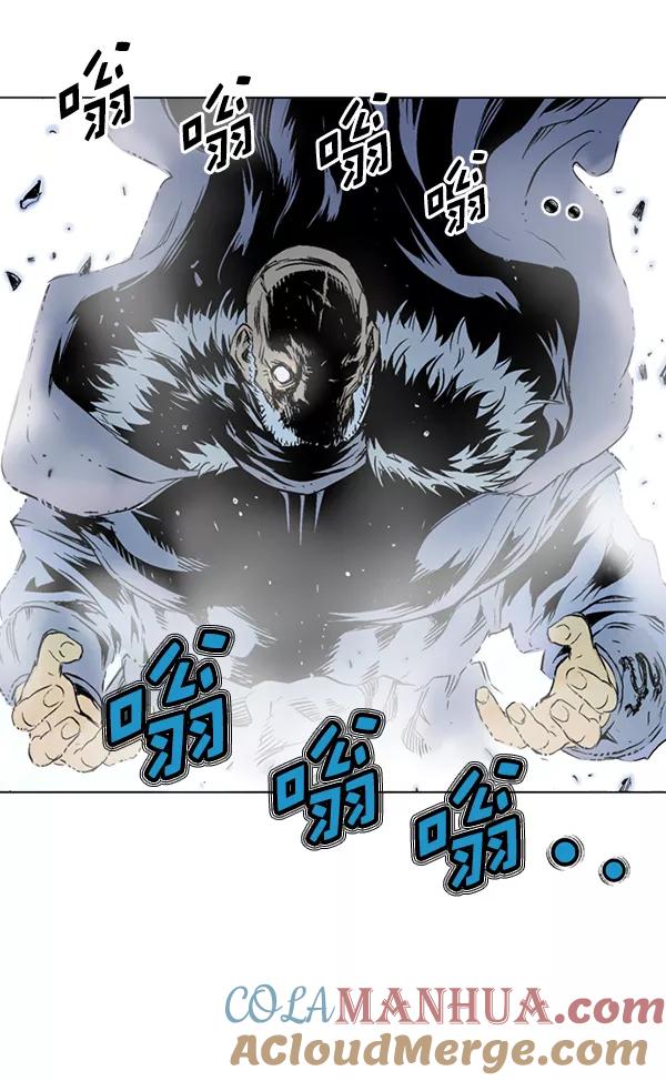 《高手》[第2部] 第61话 第105页
