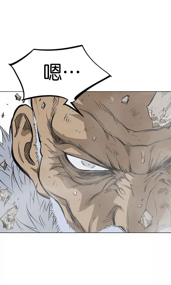 《高手》[第2部] 第61话 第38页