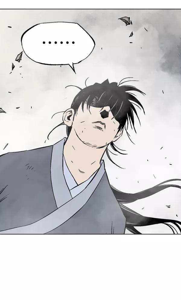 《高手》[第2部] 第61话 第75页