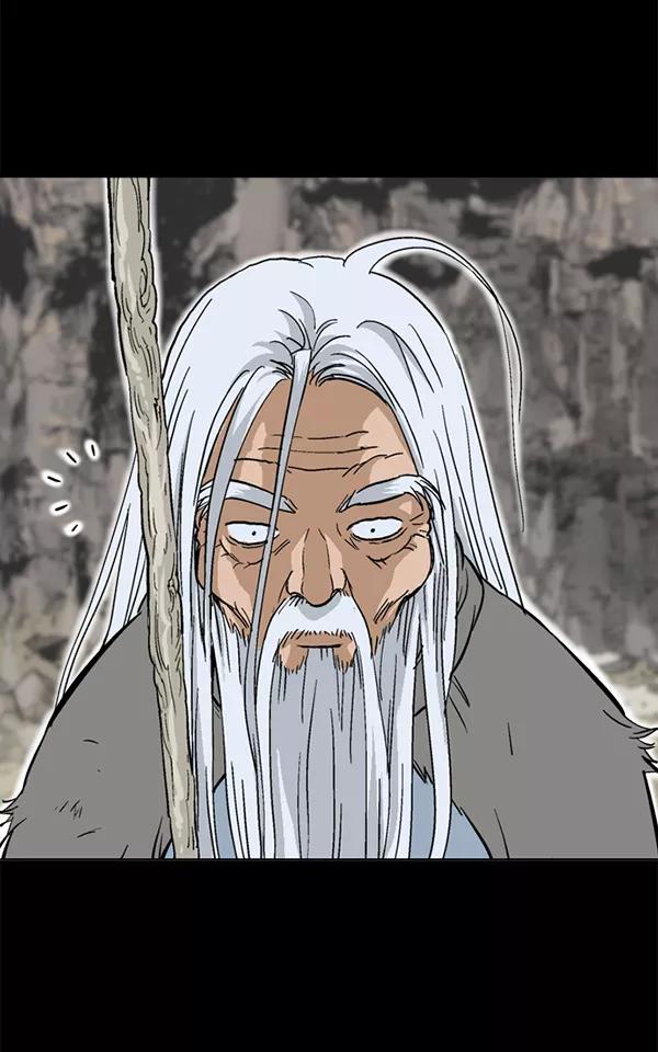 《高手》[第2部] 第61话 第22页
