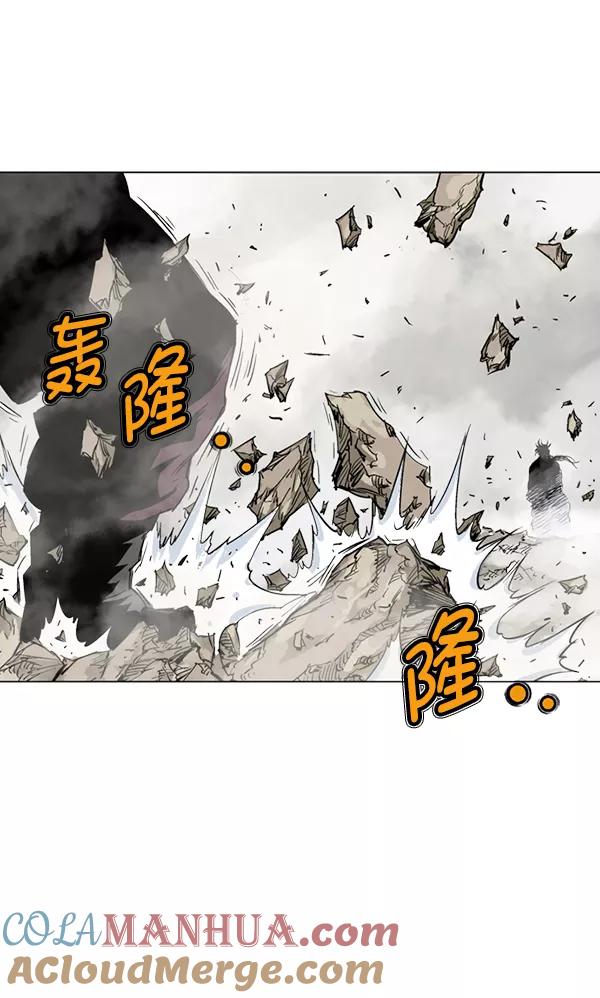 《高手》[第2部] 第61话 第81页