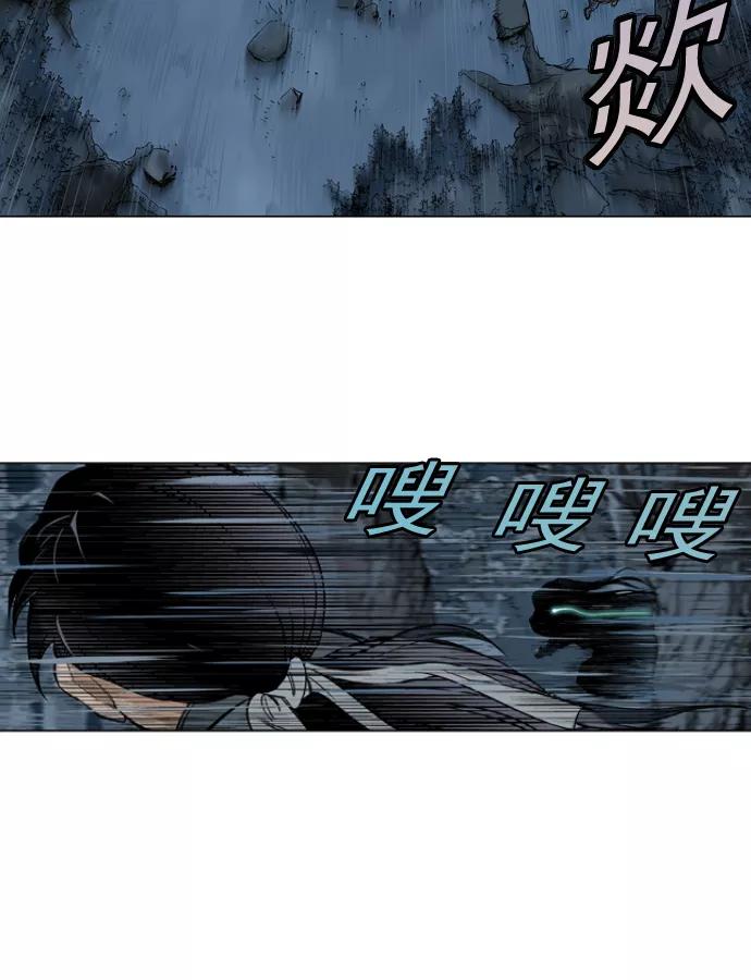 《高手》[第13话] 红颜剑鬼 苏真红（3） 第72页