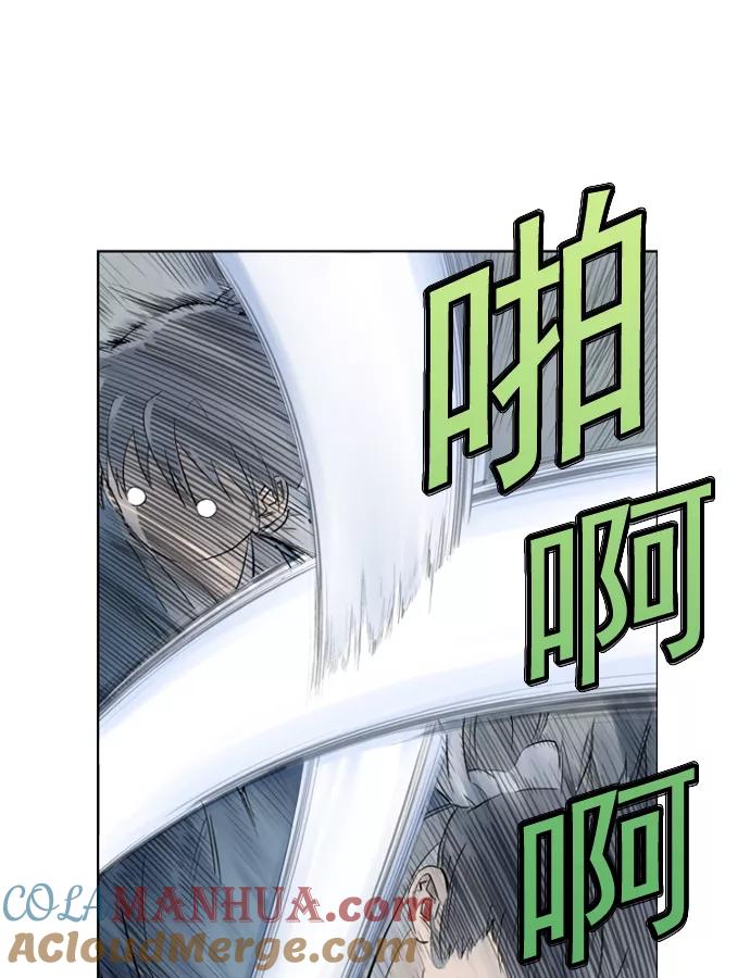 《高手》[第13话] 红颜剑鬼 苏真红（3） 第85页