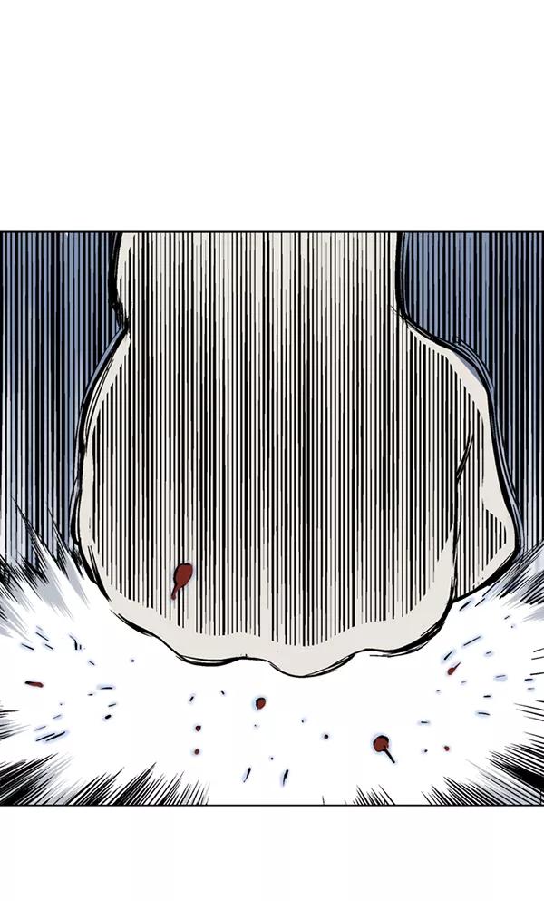 《高手》[第2部] 第62话 第99页