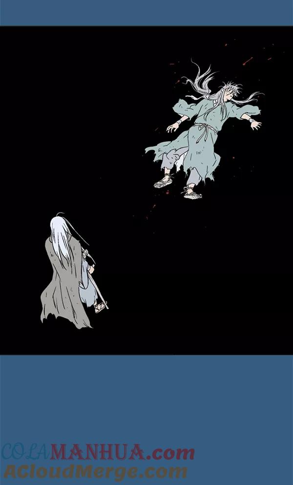 《高手》[第2部] 第63话 第13页