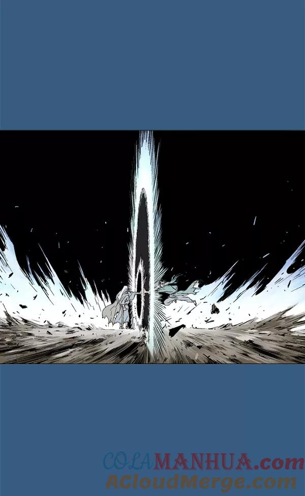 《高手》[第2部] 第63话 第17页
