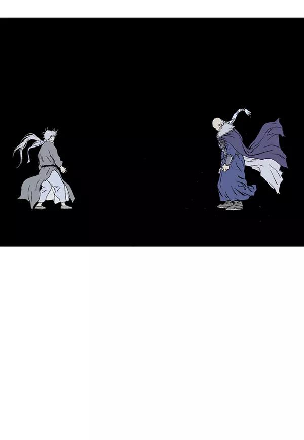 《高手》[第2部] 第63话 第4页