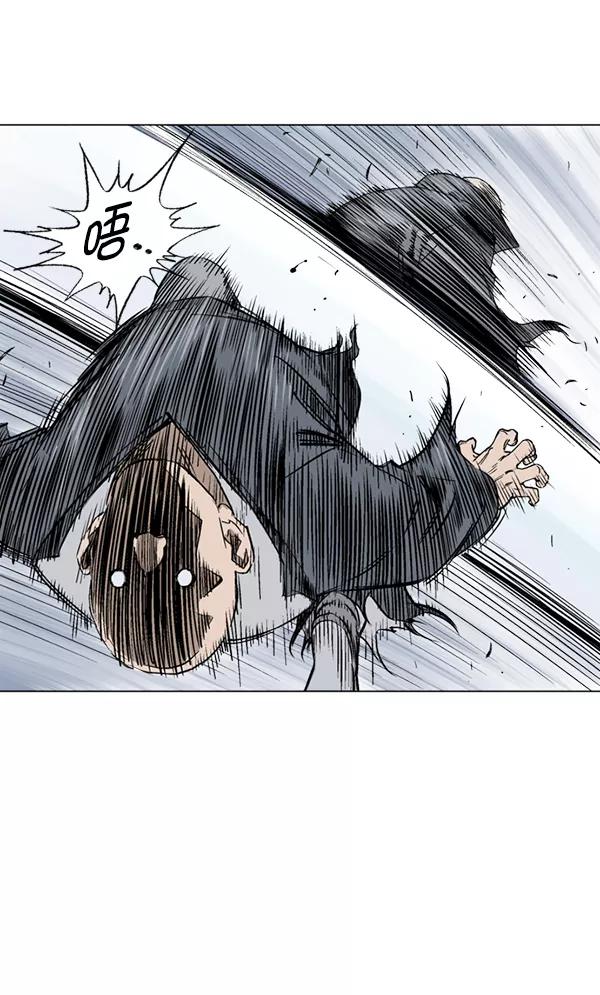 《高手》[第2部] 第64话 第20页
