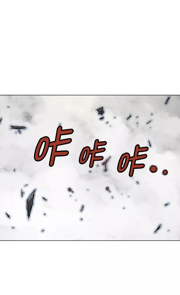 《高手》[第2部] 第64话 第46页