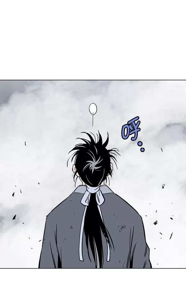 《高手》[第2部] 第64话 第103页