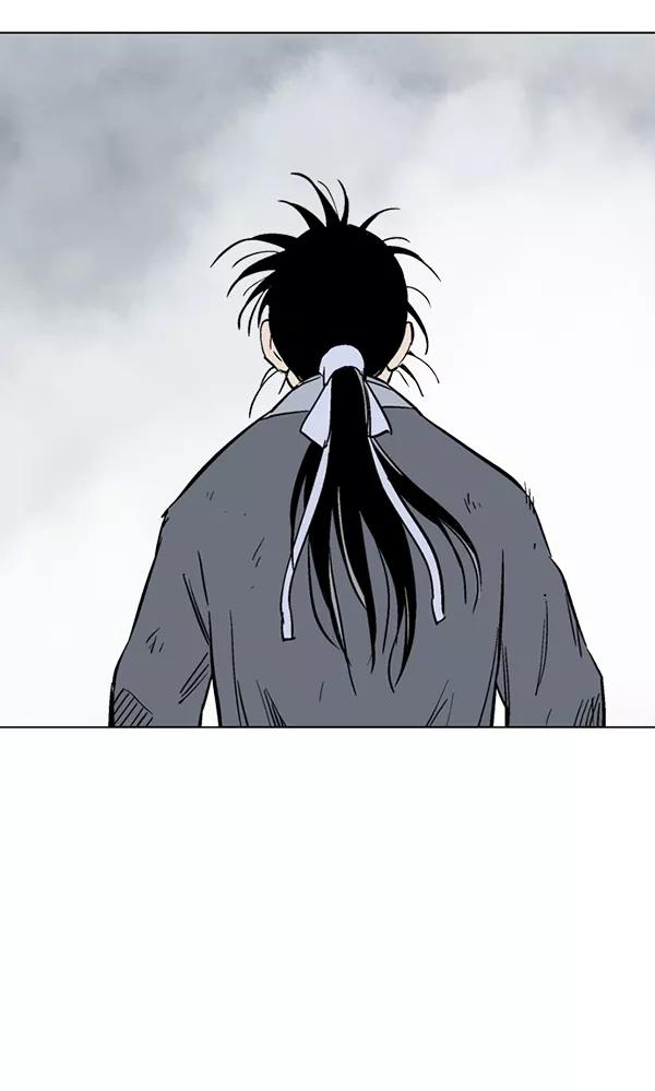 《高手》[第2部] 第64话 第106页