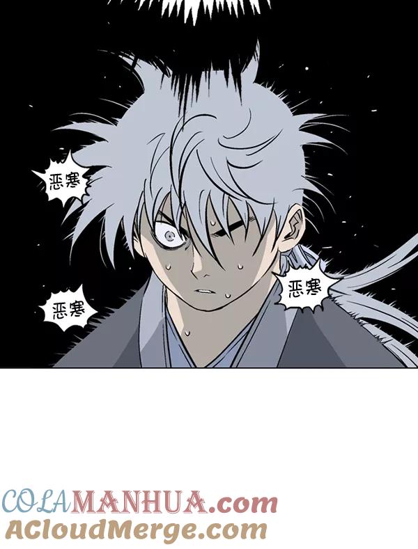 《高手》[第2部] 第65话 第105页
