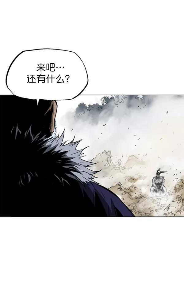 《高手》[第2部] 第66话 第79页