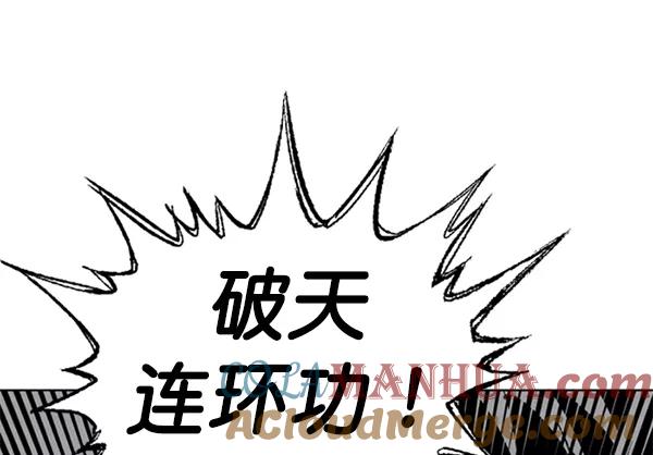 《高手》[第2部] 第66话 第105页