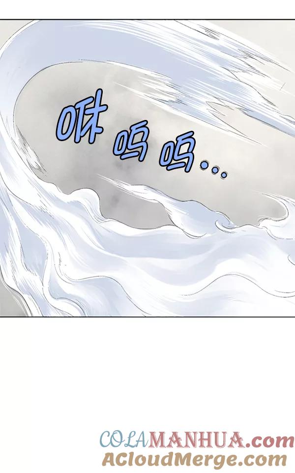 《高手》[第2部] 第66话 第101页