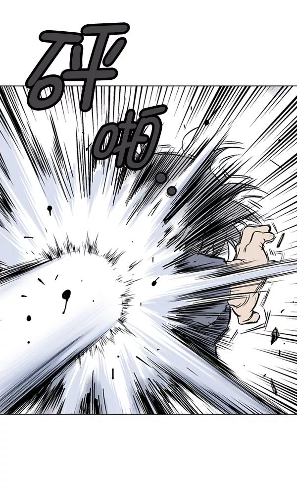 《高手》[第2部] 第66话 第74页
