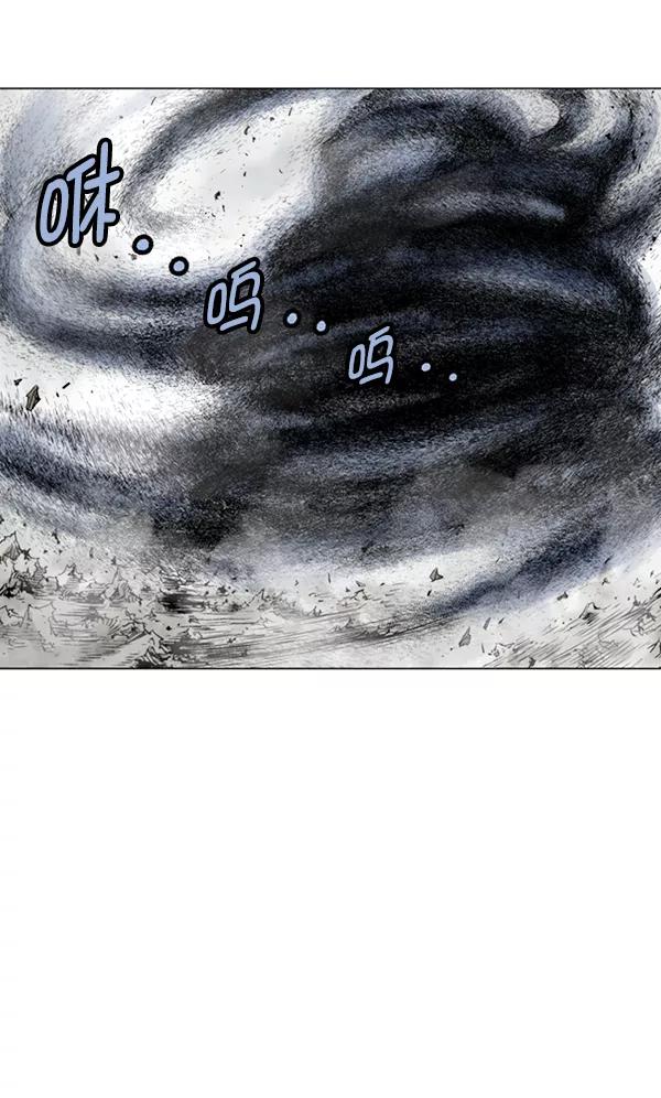 《高手》[第2部] 第67话 第99页
