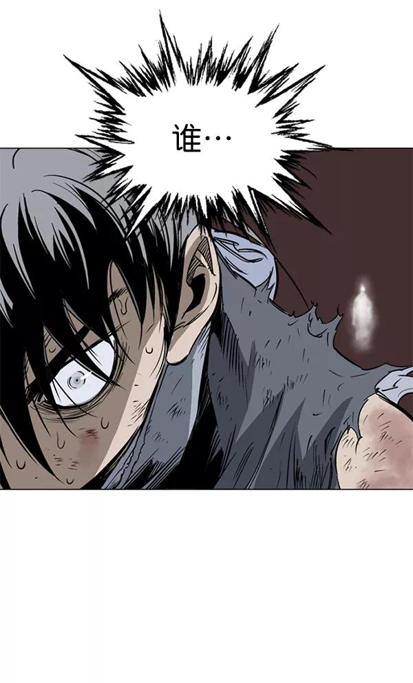 《高手》[第2部] 第67话 第52页
