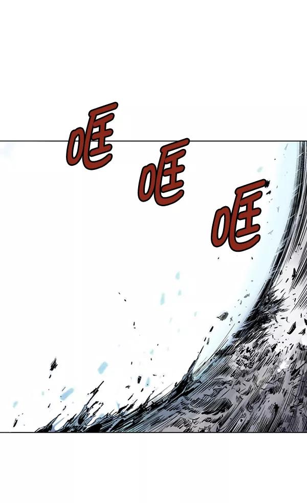 《高手》[第2部] 第67话 第70页