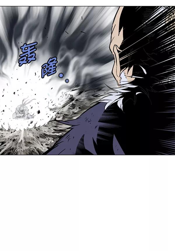 《高手》[第2部] 第67话 第60页
