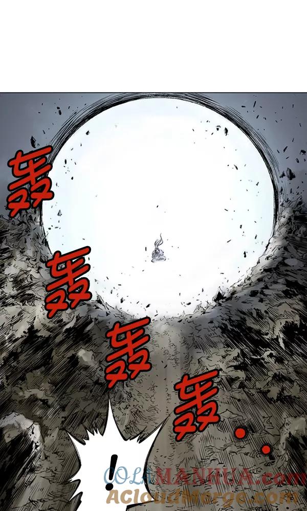 《高手》[第2部] 第67话 第65页