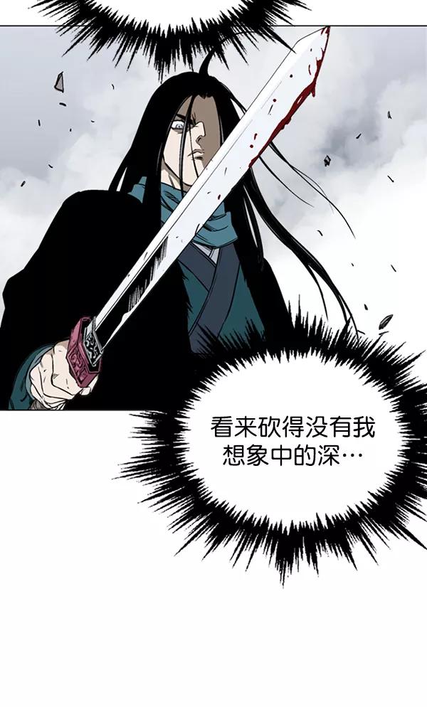 《高手》[第2部] 第68话 第108页