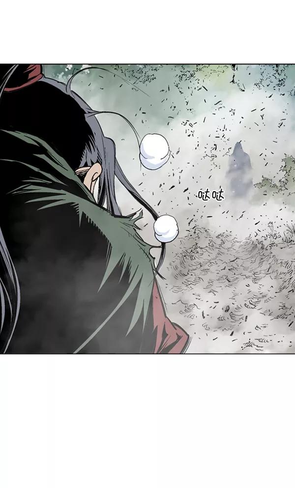 《高手》[第2部] 第68话 第47页