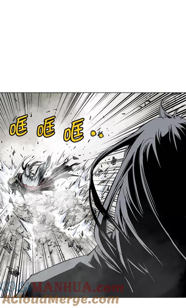 《高手》[第2部] 第68话 第57页