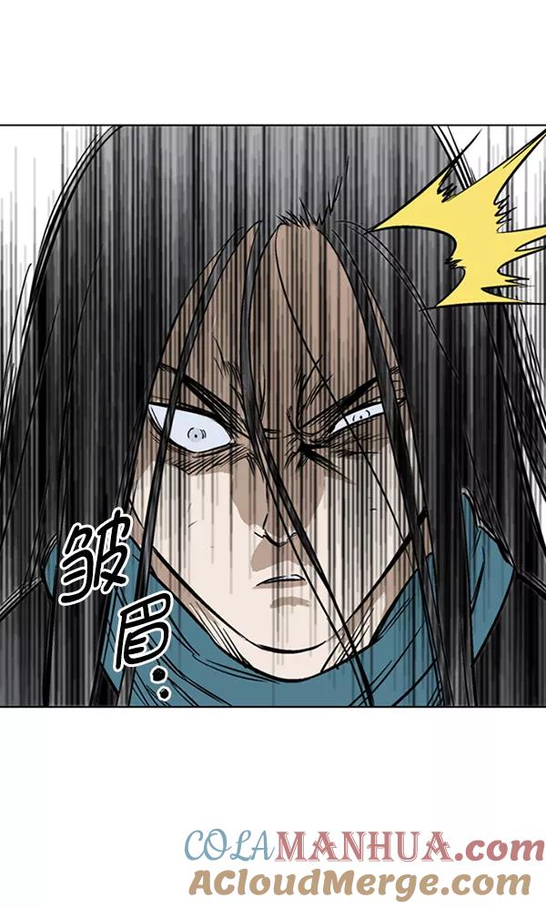 《高手》[第2部] 第68话 第109页
